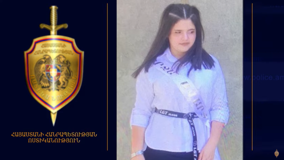 15-ամյա աղջիկը որոնվում է որպես անհետ կորած