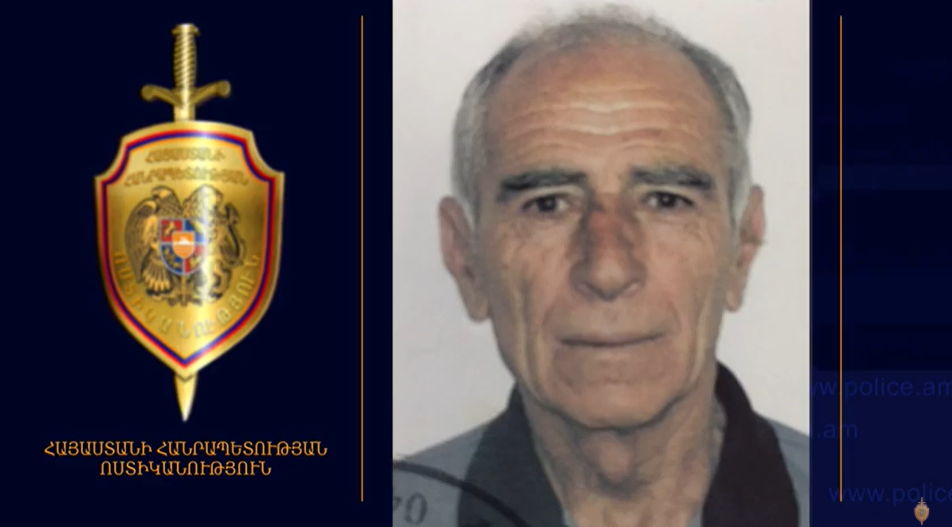 Լյուդվիգ Սարգսյանը որոնվում է որպես անհետ կորած