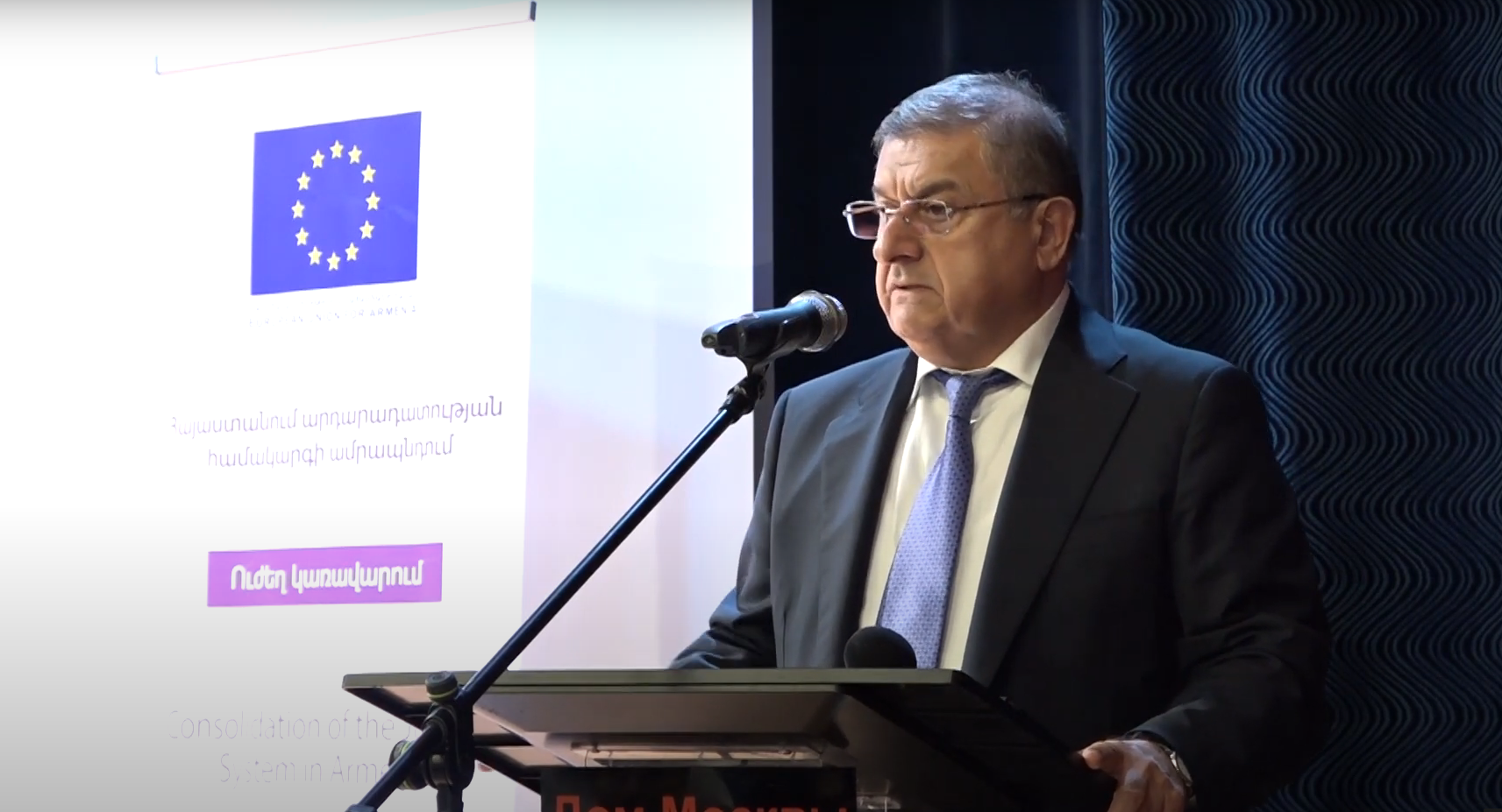 Կայացել է «Քաղաքացիական դատավարության օրենսգրքի իրավակիրառ պրակտիկան» ձեռնարկի շնորհանդեսը