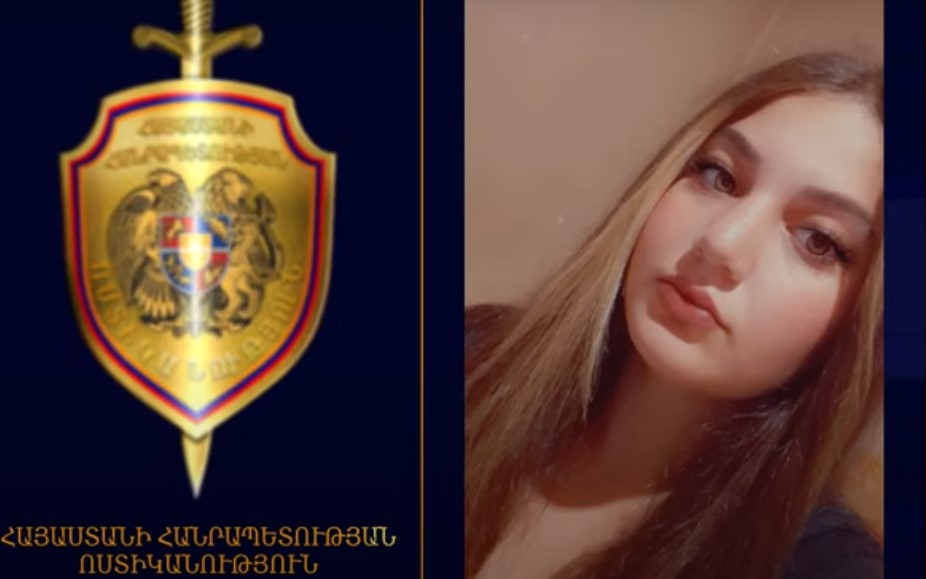 16-ամյա աղջիկը որոնվում է որպես անհետ կորած