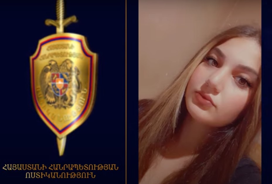 Որպես անհետ կորած որոնվող 16-ամյա աղջիկը հայտնաբերվել է