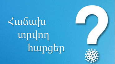 Արյան դոնորությունը բացառող ժամանակավոր հակացուցումների շարքում ներառված են նաև պատվաստումները