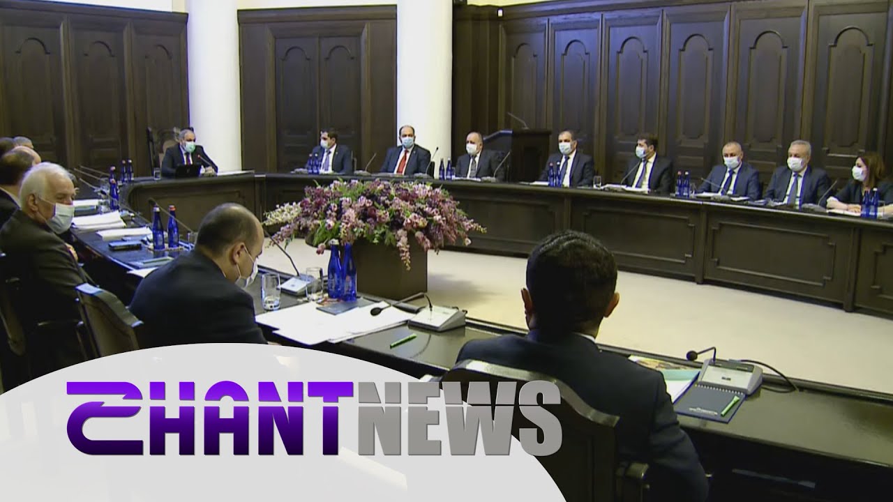 Տեղի է ունեցել կառավարության հերթական նիստը