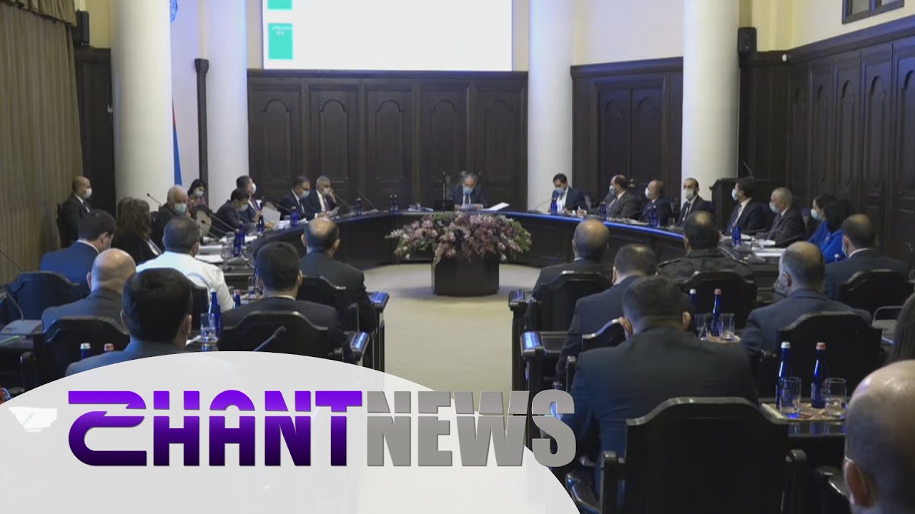 Տեղի է ունեցել կառավարության հերթական նիստը