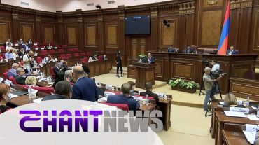 Կոռուպցիայի կանխարգելման հանձնաժողովի նոր անդամ, վարչական դատարանի նոր դատավոր. ԱԺ-ն սպառեց օրակարգը