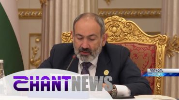 Նիկոլ Փաշինյանի ելույթը ՀԱՊԿ Հավաքական անվտանգության խորհրդի նեղ կազմով նիստում