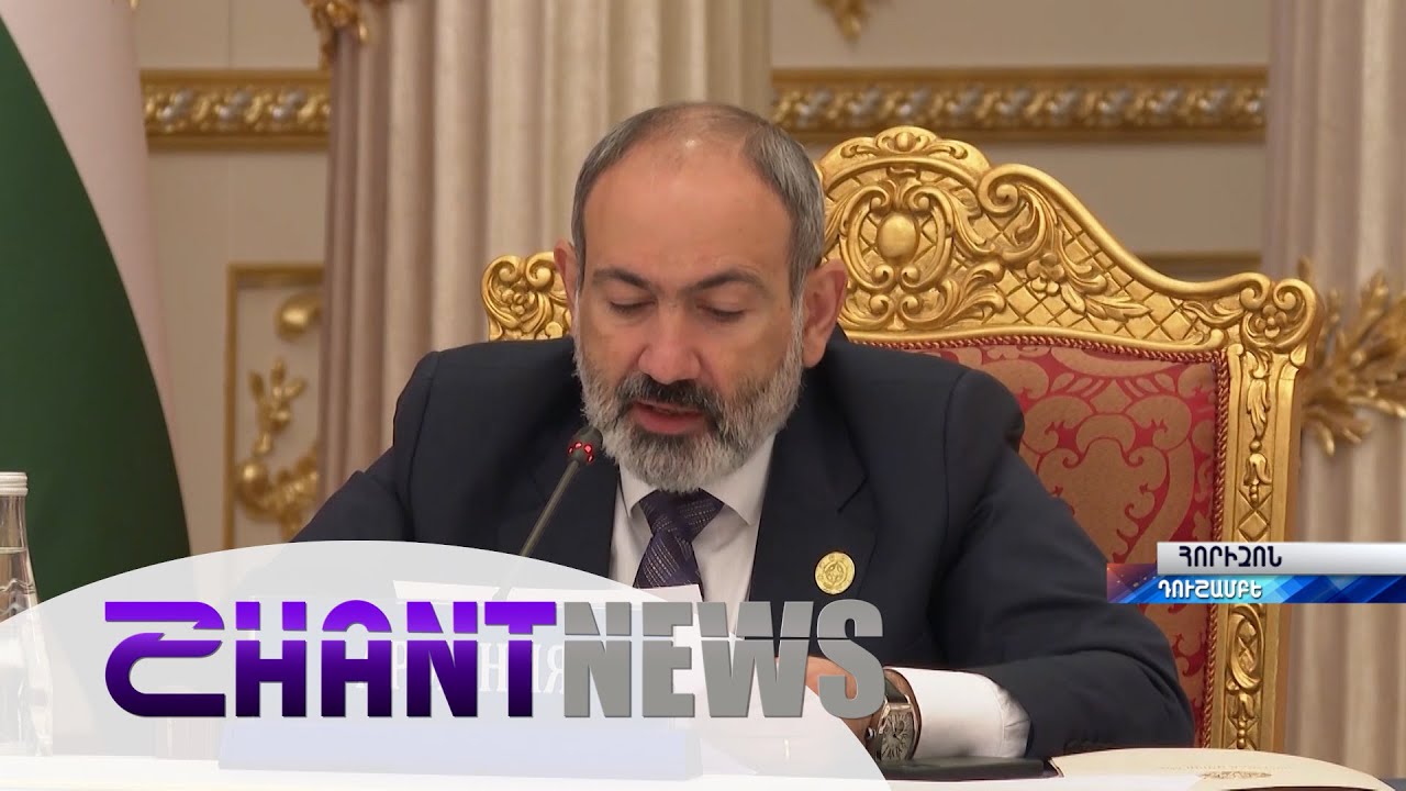 Նիկոլ Փաշինյանի ելույթը ՀԱՊԿ Հավաքական անվտանգության խորհրդի նեղ կազմով նիստում