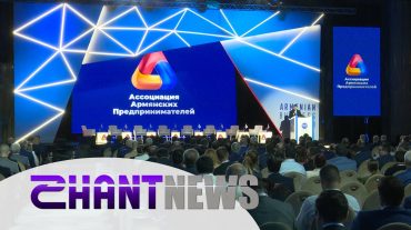 Մանթաշովից մինչև մեր օրեր. հայ-ռուսական բիզնես համաժողովի մանրամասները