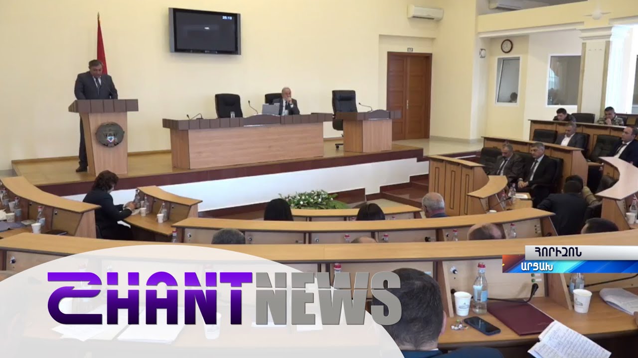 Մոտ 500 մլն  դրամի անհամապատասխանություն. Արցախի վերաքննիչ պալատի հաշվետվությունը