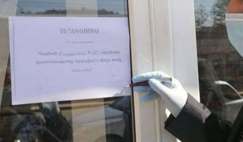 ԱԱՏՄ-ն Էրեբունիում իրականացրել է 30 ուժեղացված ստուգայց
