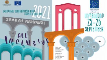 Եվրոպական ժառանգության օրերը կանցկացվեն սեպտեմբերի 25-26-ին՝ «Համընդգրկուն ժառանգություն» խորագրով