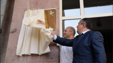 Սամբոյի և ձյուդոյի օլիմպիական մանկապատանեկան մարզադպրոցն այսուհետ կրում է Լևոն Հայրապետյանի անունը