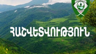 Արձանագրված 37 դեպքով հաշվարկվել է 18 մլն ՀՀ դրամի չափով շրջակա միջավայրին հասցված վնաս
