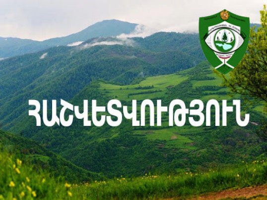Արձանագրված 37 դեպքով հաշվարկվել է 18 մլն ՀՀ դրամի չափով շրջակա միջավայրին հասցված վնաս