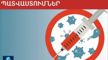 Հայաստանում պատվաստման հետ պատճառահետևանքային կապ ունեցող մահվան դեպքեր չեն գրանցվել․ ՀՎԿԱԿ