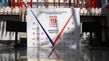 Գերմանիայում սկսվել է ՌԴ Պետդումայի ընտրությունների արտագնա քվեարկությունը