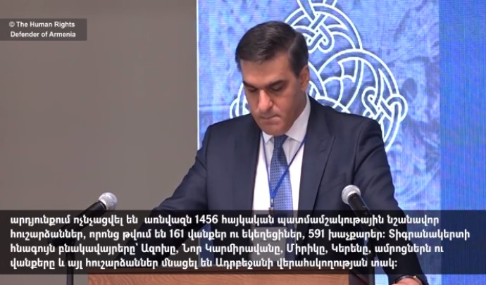 Ադրբեջանը Հայաստանի ու Արցախի ողջ բնակչության նկատմամբ տանում է ցեղասպան քաղաքականություն՝ էթնիկ և կրոնական հիմքերով․ ՄԻՊ