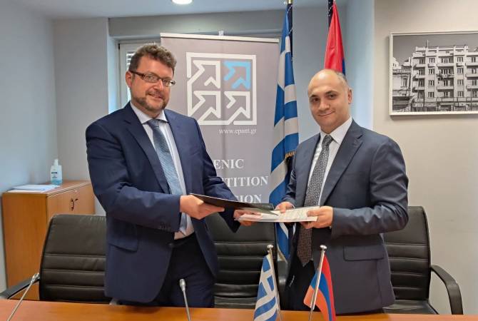 Հայաստանի և Հունաստանի մրցակցային մարմինների միջև համագործակցության հուշագիր է կնքվել