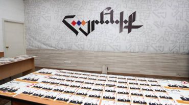 «Հայրենիք» կուսակցությունը կմասնակցի դեկտեմբերի 5-ին կայանալիք ՏԻՄ ընտրություններին