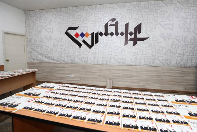 «Հայրենիք» կուսակցությունը կմասնակցի դեկտեմբերի 5-ին կայանալիք ՏԻՄ ընտրություններին
