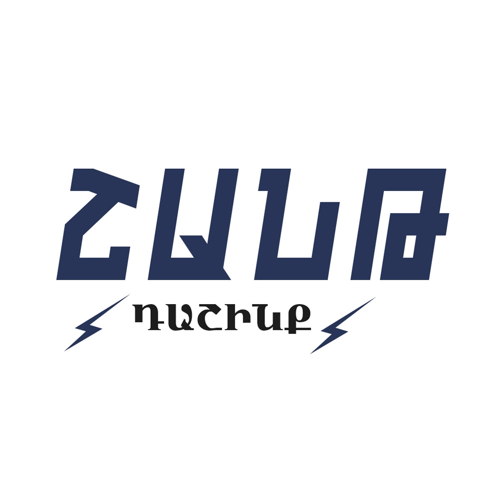 Հայտնի է Կապանի ՏԻՄ ընտրություններում «Շանթ դաշինքի» նախընտրական ցուցակը