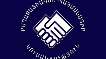 Հայտնի է՝ ովքեր կգլխավորեն նոյեմբերի 14-ին կայանալիք ՏԻՄ ընտրություններում ՔՊ-ի համամասնական ցուցակը