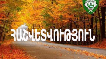 Արձանագրված 36 դեպքով հաշվարկվել է մոտ 93 մլն ՀՀ դրամի չափով շրջակա միջավայրին հասցված վնաս