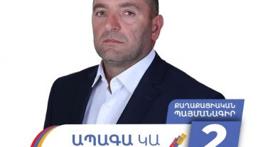 Տեղ համայնքում 1530-812 ձայների տարբերությամբ հաղթել է ՔՊ-ն