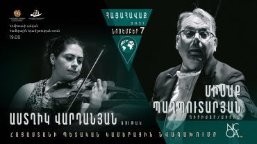 Մեկնարկում է «Հայահավաք» նախագիծը