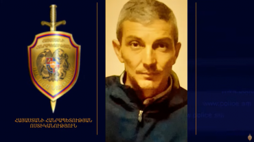 Տղամարդը որոնվում է որպես անհետ կորած