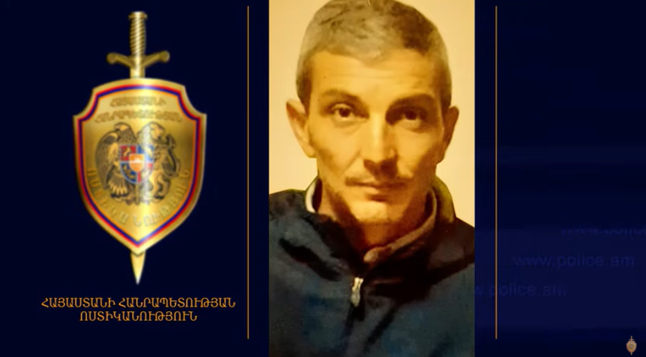 Տղամարդը որոնվում է որպես անհետ կորած