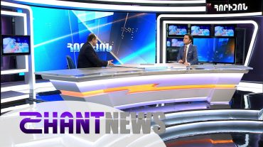 7% տնտեսական աճ. ի՞նչ ակնկալիքներ ունենալ 2022 թվականի բյուջեի նախագծից