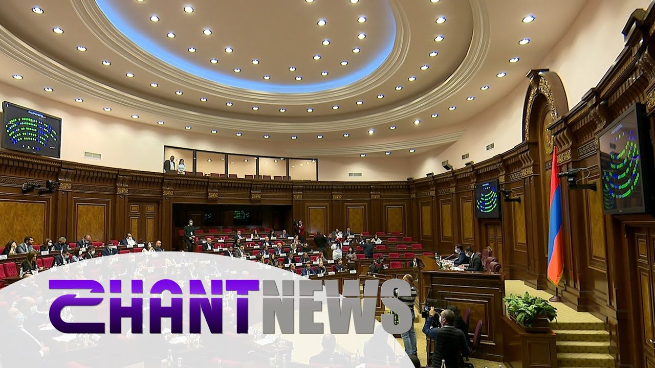 Առաջարկվում է կրճատել Ամանորի և Ծննդյան տոների հանգստյան օրերը․ հարցը խորհրդարանում է