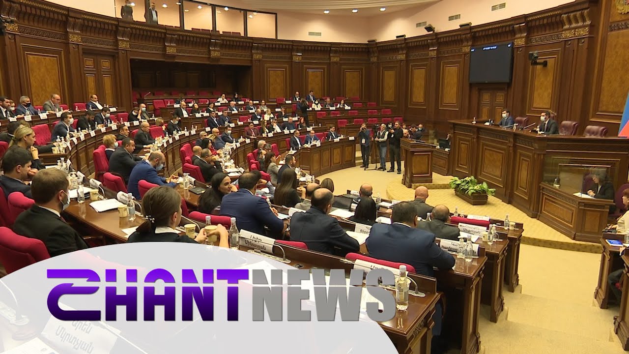 Ընդդիմության առաջարկած հայտարարության տեքստը չընդունվեց, Արտակ Մանուկյանն էլ ընտրվեց ԿԲ-ի խորհրդի անդամ․ ԱԺ նիստի մանրամասները