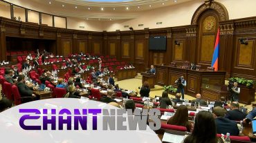 Խորհրդարանը սպառեց օրակարգը. ի՞նչ որոշումներ կայացրին պատգամավորները