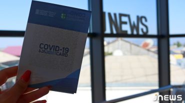 Վրաստանում 9 անձի մեղադրանք է առաջադրվել Covid-անձնագիր կեղծելու համար