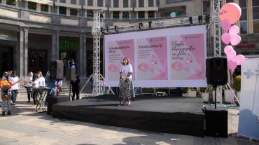 Կրծքագեղձի քաղցկեղի միջազգային օրվան ընդառաջ կազմակերպվել է իրազեկման միջոցառում