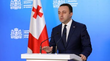 Միխեիլ Սաակաշվիլին ձերբակալված է․ Իրակլի Ղարիբաշվիլի