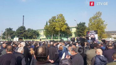 Վրաստանում հանրահավաք են անցկացնում Սաակաշվիլիի հակառակորդները