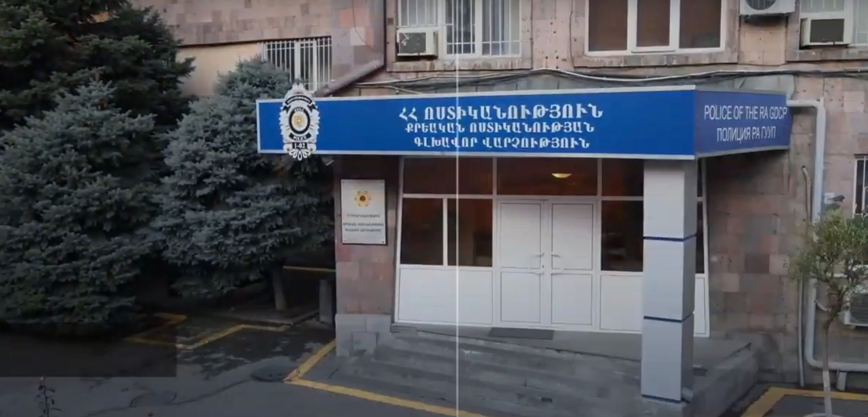 Հոկտեմբերի 5-ը Քրեական հետախույզի օրն է
