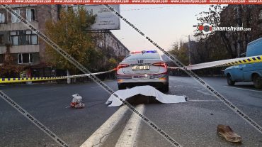 Մահվան ելքով վրաերթ «Հայրենիք» շուկայի դիմաց