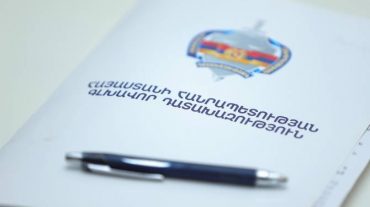 Պտղնիի համայնքային հողամասի օտարման գործընթացում չարաշահումներ են կատարվել. հարուցվել է քրեական գործ