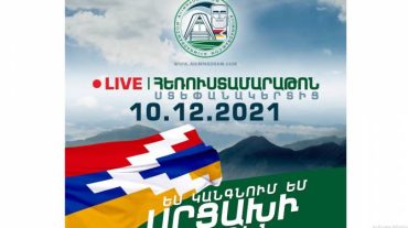 Կանգնիր Արցախի կողքին. դեկտեմբերի 10-ին կանցկացվի հեռուստամարաթոն