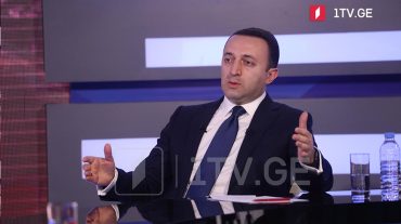 Աղքատ բնակչությունից 1,5 միլիարդ լարի է հոսում առցանց խաղատների հաշիվներին․ Ղարիբաշվիլի