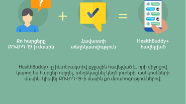 HealthBuddy+․ ստացի՛ր ստուգված տեղեկատվություն COVID-19-ի մասին
