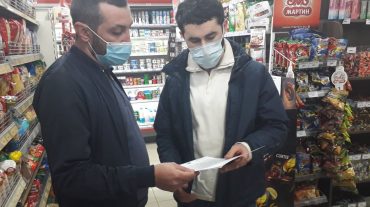 Ստուգայցեր Աջափնյակ վարչական շրջանի իրացման ցանցում և հանրային սննդի օբյեկտներում