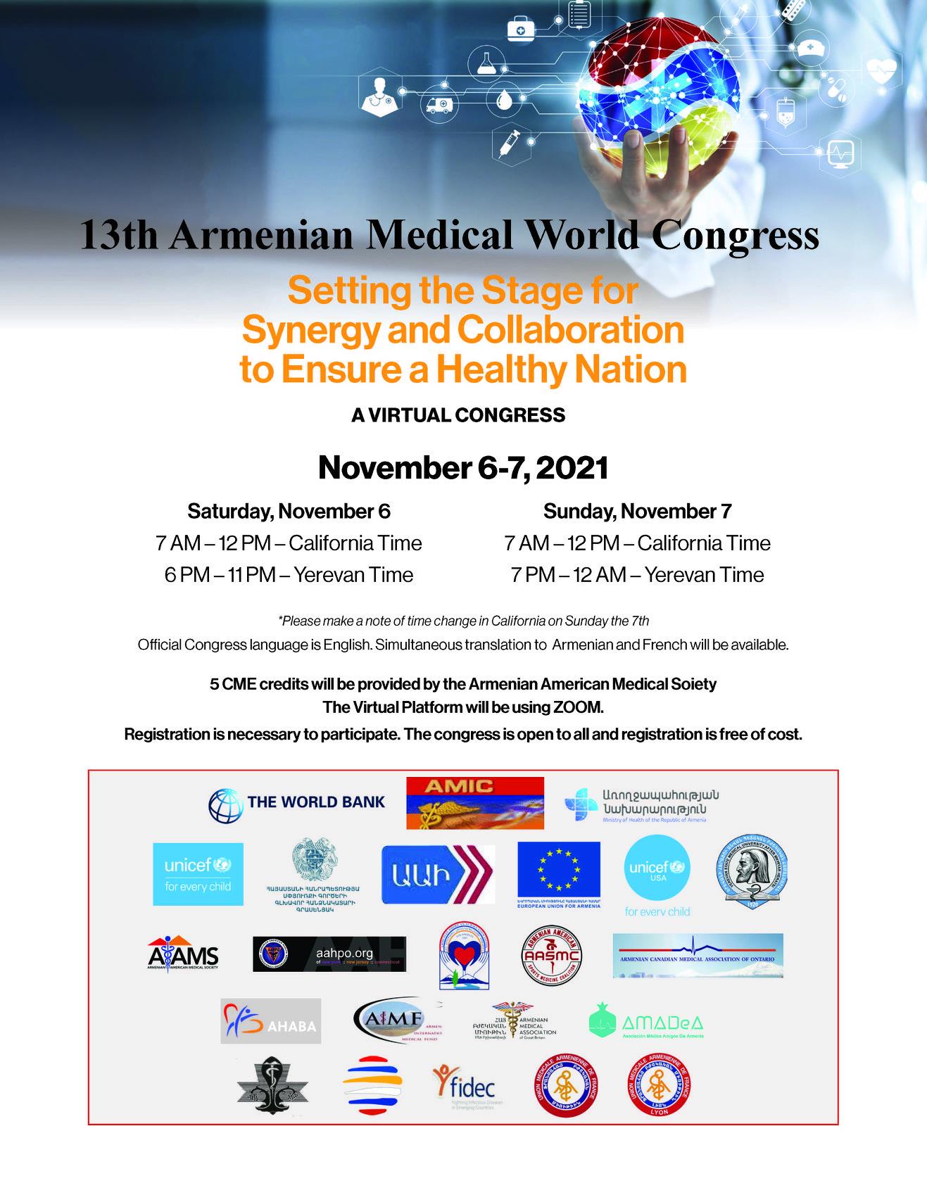 Հայկական բժշկական համաշխարհային 13-րդ համագումարը տեղի կունենա առցանց