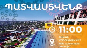 Երևանում նոյեմբերի 7-ին կանցկացվի պատվաստումների օր