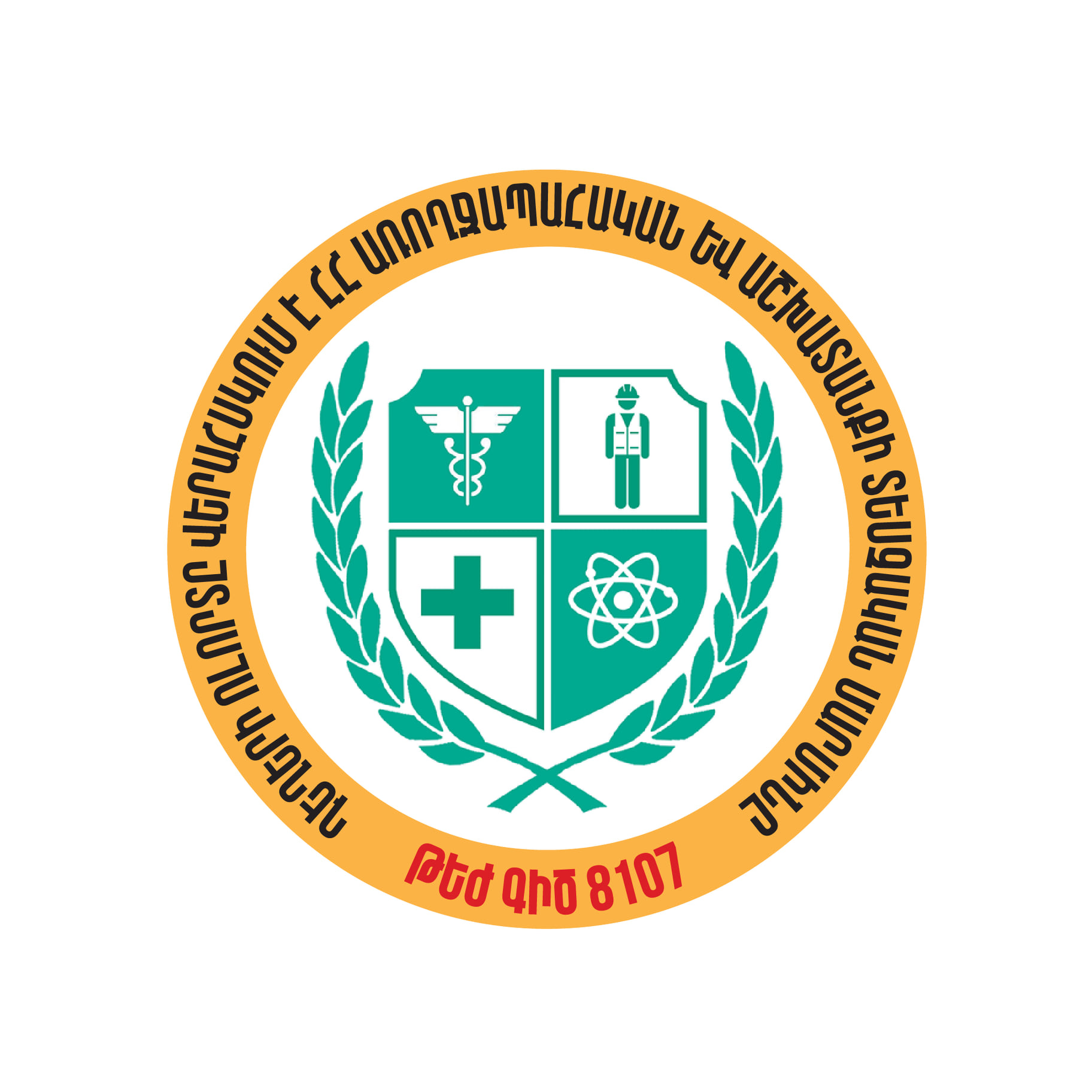 Դեղերի հետկանչ․ ՀՀ ԱԱՏՄ-ն իրազեկում է