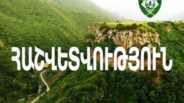 Շուրջ 39 մլն դրամի չափով վնաս է հասցվել շրջակա միջավայրին